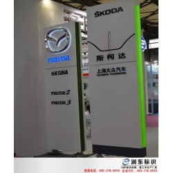 專業的標識公司，上海標識公司哪家好