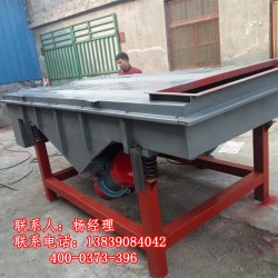 小型振動(dòng)篩 木耳分級(jí)篩選機(jī) 各種規(guī)格長(zhǎng)方形直線(xiàn)振動(dòng)篩