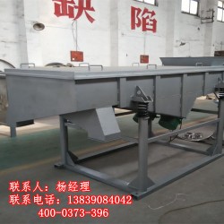 DZSF-520直線(xiàn)振動(dòng)篩 無(wú)粘性的各種干式粉狀物料的篩分