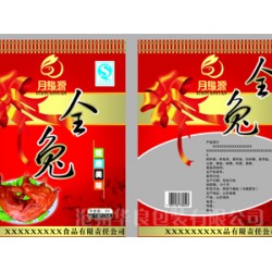 滄州食品真空袋價格優廉