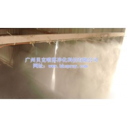 福建砂石廠水霧除塵，噴霧水霧除塵機，施工現場除塵設備品牌廠家