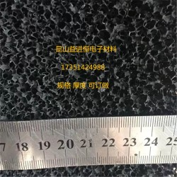 空氣初效活性炭過濾棉 碳纖維濾棉去異味油煙空調家用工業(yè)凈化