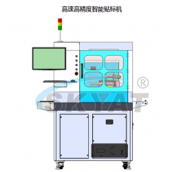高端全自動高速貼標(biāo)機(jī)