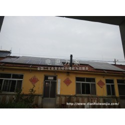 電惠萬家高效光伏發(fā)電系統(tǒng)，工商業(yè)屋頂融資免費安裝光伏