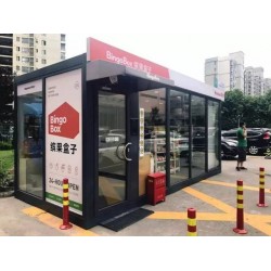 2018中國(guó)無(wú)人店展 2018杭州無(wú)人店展