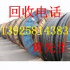 東莞廢舊開關柜回收公司，石碣廢舊變壓器回收公司，東莞電纜回收