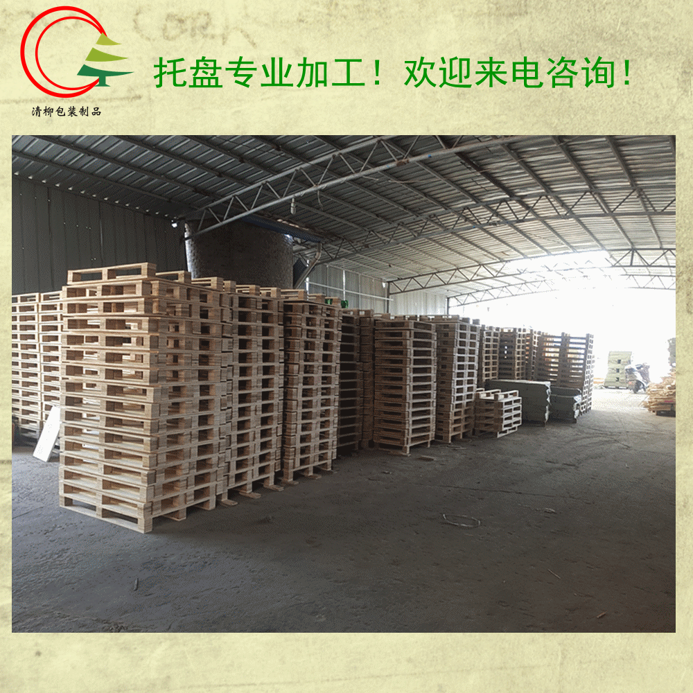 寧波專業木箱加工廠，大型機械包裝！木托盤定制！