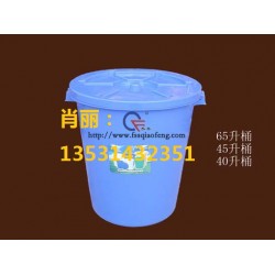 佛山市喬豐塑膠水桶，佛山喬豐塑膠桶，喬豐塑料大白桶