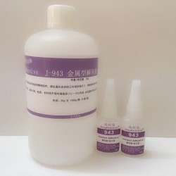 ABS粘磁鐵膠水，ABS粘鐵片膠水，廠家免費提供樣品試樣