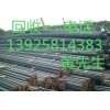 惠州專業二手鐵板回收公司，東莞花紋板回收，東莞二手鐵板報價