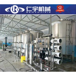 供應(yīng)反滲透水處理設(shè)備、水廠全套設(shè)備、純凈水設(shè)備