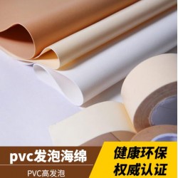 醫(yī)用海綿 耐高溫海綿廠(chǎng)家 醫(yī)用PVC材料生產(chǎn)廠(chǎng)家