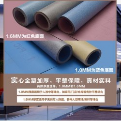 塑膠地板廠(chǎng)家 學(xué)校用塑膠地墊 兒童游樂(lè)園用塑膠地墊