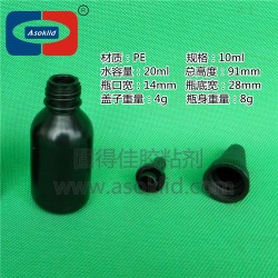 10、20ml/毫升UV膠瓶，黑色塑料瓶子