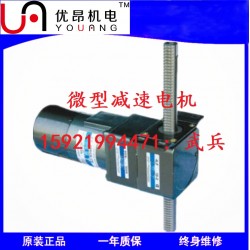 直線式齒輪減速機(jī) ，原裝直線馬達(dá) ，優(yōu)昂直線排桿減速機(jī)