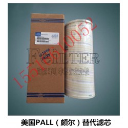 替代HC9800FKS13Z頗爾濾芯廠家