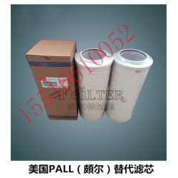 HC9800FUS13Z濾芯替代頗爾濾芯生產(chǎn)廠家