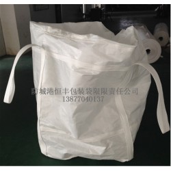 廣州恒立化工噸袋供應(yīng)，耐酸堿防老化集裝袋