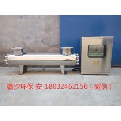 合肥紫外線(xiàn)消毒器廠(chǎng)家直銷(xiāo)