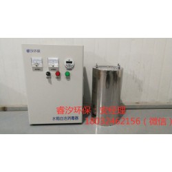 蕪湖內(nèi)置水箱自潔消毒器廠(chǎng)家