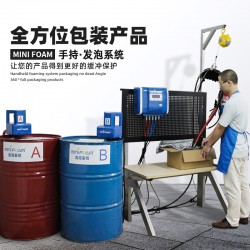 現(xiàn)場發(fā)泡，即時發(fā)泡，手持發(fā)泡設(shè)備，聚氨酯發(fā)泡機(jī)