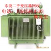 求購東莞市常平廢舊變壓器回收公司，東莞專業(yè)變壓器回收翻新廠家