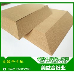 無酸牛卡紙，無酸牛皮紙，美國無酸?？?/></a>
<ul><li><a href=