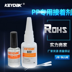 PP粘接膠水，PP管材套接膠水，PP管材專用粘接膠水