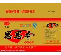 杭州紙箱廠供應余杭區、江干區、蕭山區等地區五層紙箱