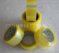 供應紙箱封口膠，封箱封口膠紙廣州廠家直銷