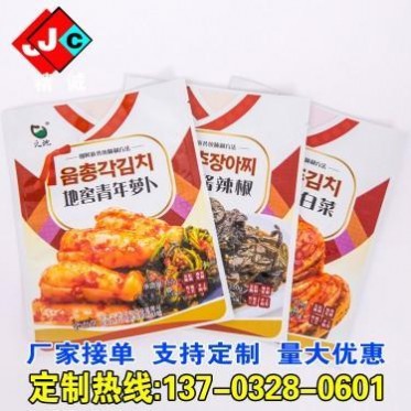 廠(chǎng)家直銷(xiāo)定制復(fù)合袋食品包裝袋鋁箔真空食品包裝袋復(fù)合卷膜自立袋