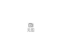 農(nóng)用葡萄膜供應(yīng) 農(nóng)用葡萄膜價(jià)格 農(nóng)用葡萄膜銷(xiāo)售 農(nóng)用葡萄膜