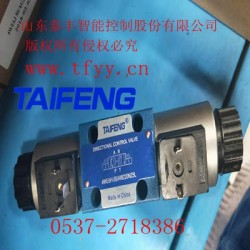 4WE6Y-50/AG24NZ4型號(hào)，庫存充足，歡迎訂購