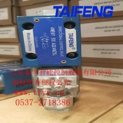 4WE6G-50/AG24NZ4型號(hào)，庫存充足，歡迎訂購