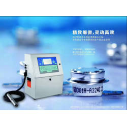 小字符噴碼機(jī)、激光打碼機(jī)、桂林噴碼機(jī)*牌、大字符噴碼機(jī)