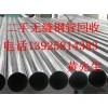 梅州二手隧道鋼板回收公司，梅州二手鋼板回收公司，東莞二手鋼材