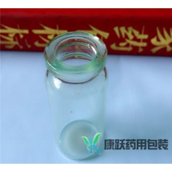 滄州康躍 藥用玻璃瓶   定制生產