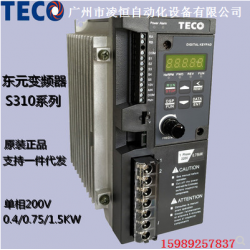 東元變頻器T310，東元變頻器S310 S310+