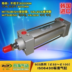 韓國DANHI丹海SCG標(biāo)準(zhǔn)來回往復(fù)直線氣缸