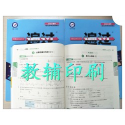 輪轉(zhuǎn)機(jī)印刷學(xué)院教輔，英語圖書印刷廠，鄭州印刷模擬試卷工廠