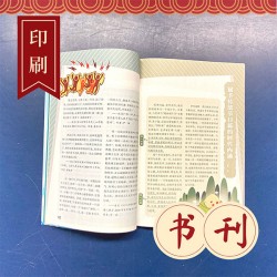 培訓(xùn)教輔書印刷，印會計教材課本，印刷排版工廠哪家專業(yè)