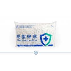 脫脂棉球（小號(hào)500g裝）