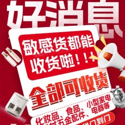 中國化妝品發印尼可以嗎？郵寄化妝品到印尼攻略