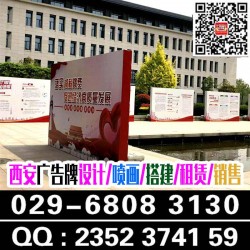 西安碑林桁架|雁塔桁架|浐灞桁架|灃東未央桁架|蓮湖新城桁架