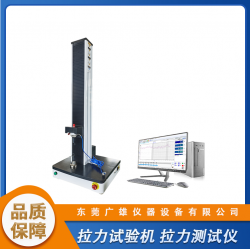 拉力試驗機(jī) **材料試驗機(jī) 拉力機(jī)廠家
