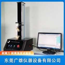 膠帶剝離強(qiáng)度試驗機(jī) 剝離力測試儀