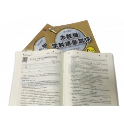 印刷試卷廠，印刷銅版紙教材公司，培訓班教輔書印刷哪家好