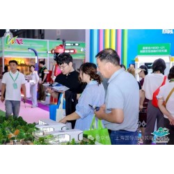 2025第九屆深圳國際旅游民宿產業博覽會