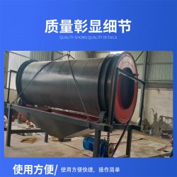 焦化廠 建材礦山等行業滾筒篩分機