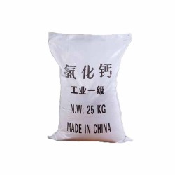 山東無(wú)水氯化鈣生產(chǎn)廠家